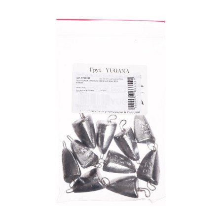 Cargo yugana, cheburashka, collapsible, fang, 42 g-2