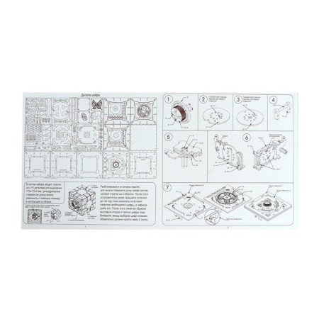 Designer "safe"-5