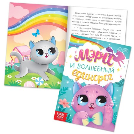 Set 3 B1 “Mary cat”: 3 books, puzzle, soft toy-8