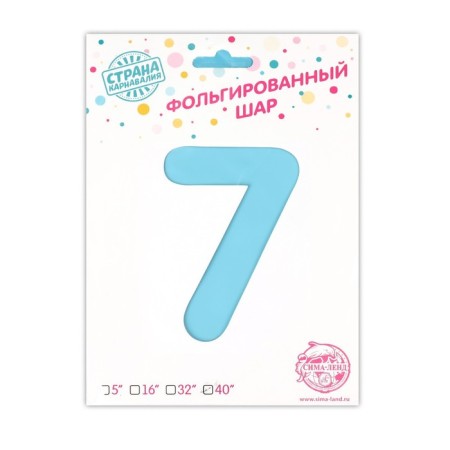 Шар фольгированный 40" «Цифра 7 с короной», цвет голубой-3
