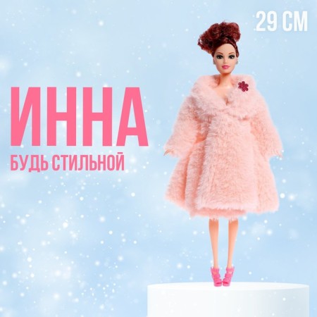 Model-model "Inna" in a fur coat, pink color