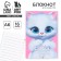 Notepad A6, 16 L "List of favorite books"