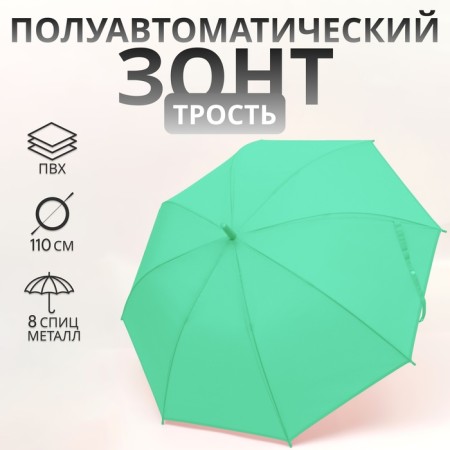 Umbrella - semi -automatic cane "plain", 8 spokes, r = 46 cm, green color
