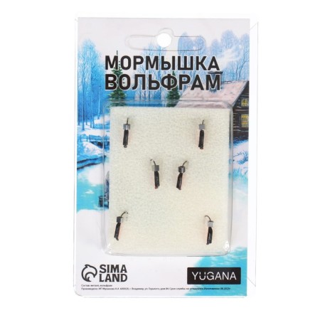 Mormyshka column black, red abdomen + cube silver, weight 0.2 g-3