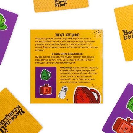 Board game for dexterity "Fun Kavardak", 60 cards, 4+-3