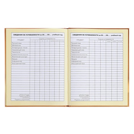 Diary for grades 1-4, hard cover "Beasts", matte lamination, selective varnish, block 60 g/m2-11