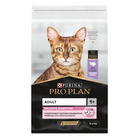 Dry food Pro Plan for cats with digestive problems, turkey, 10 kg-1