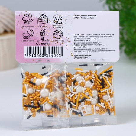 Confectionery Sprinking "Orbit Cometes", 20 g-2