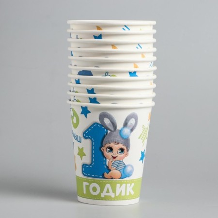 A one -time paper glass "1 year" son, 250 ml-1
