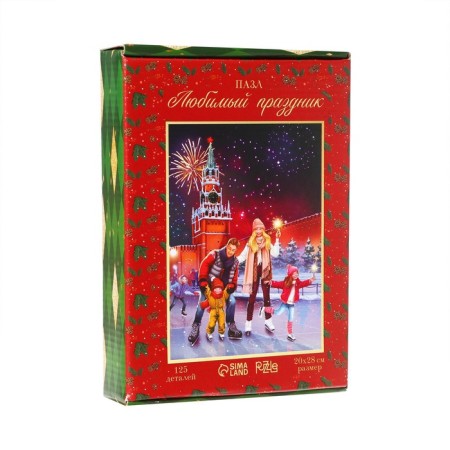 New Year's puzzle Figure "New Year! Favorite holiday "with prediction-4