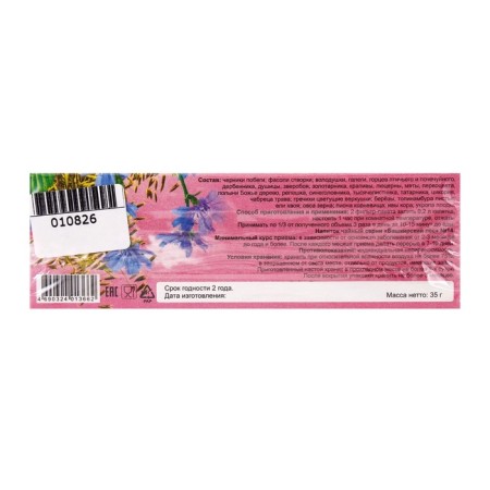 Healthy pancreas (pancreatic), 2 packages of 20 filter packages-1