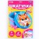 Set for creating a box of felt "Favorite foxes" with a thermonacle