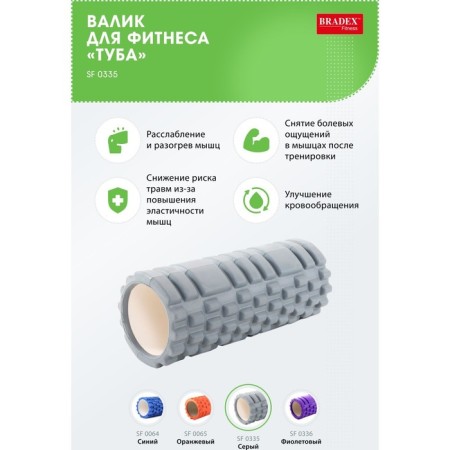 Bradex “tube” fitness, gray-7