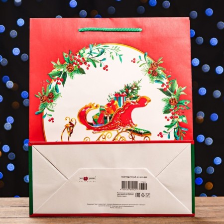 Gift package "Gift", 26 x 32 x 12 cm-1