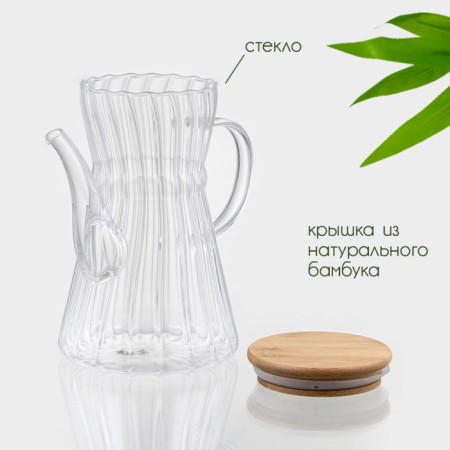 Glass teapot with a bamboo cover Bellatenero “Eco. East ", 800 ml, 18 × 11.5 × 17 cm-2