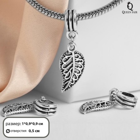 Suspension "Liszt", silver color