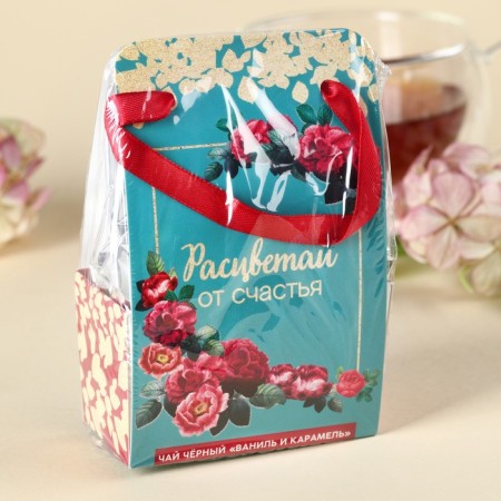 Black tea “Blave with happiness” in a box-package, taste: Vanilla and Caramel, 50 g.-5