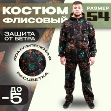 Костюм флисовый, камуфляж, р. 54, рост 176 см