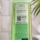 Shampoo and hair balm clean line 2 in 1 “phytocaratin”, with hops and burdock oil, 250 ml