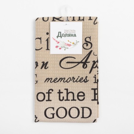 Towel "Dolyana" Kitchen 35x60 cm, 100% cotton, waffle 160 g/m2-4