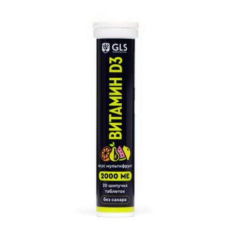 Vitamin D3 without sugar GLS with a taste of multi -chip, 20 sparkling tablets weighing 3.8 g