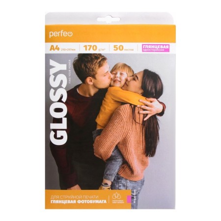 Photo paper for jet print A4, 50 sheets Perfeo, 170 g/m2, one -sided, glossy