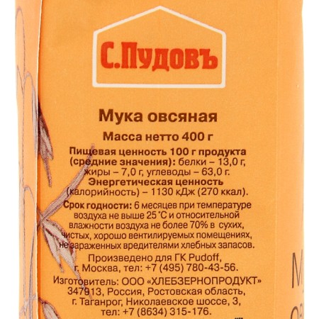 Flour "S. Pudov ", oatmeal 400 g-2