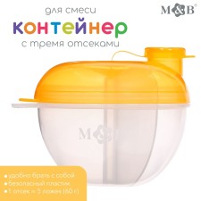 A container for a mixture with a dispenser, yellow