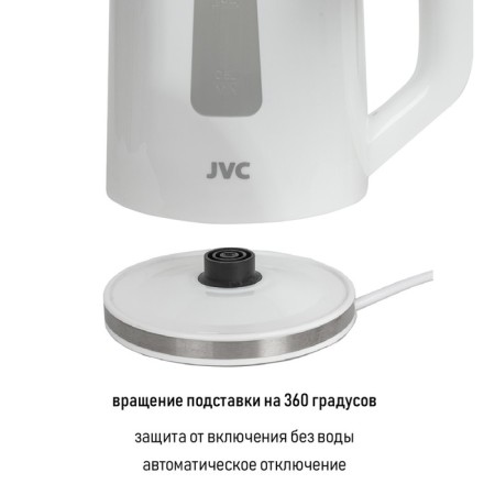 Electric kettle JVC JK-KE1215 Plastic, 2200 watts, 1.7 l, white-6
