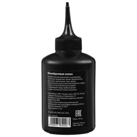 Moisture lubrication Dream Bike, 120 ml-2