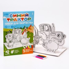 3D painting 3 in 1 
