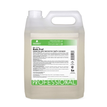 The tool for cleaning the pipes and drains Bath Prof, concentrate, 5 liters