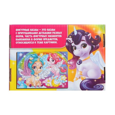 Figure puzzle "Favorite horses"-4