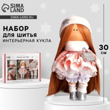 Sewing kit. Interior doll 