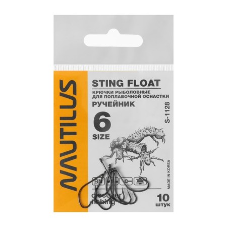 Hook Nautilus Sting Float S-1128, BN color, No. 6, 10 pcs.