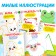 Coloring sets “We draw with fingers”, 4 pcs. 16 p.