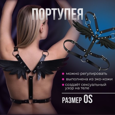 Erotic set of BDSM Oka-Freight Oka, 26 objects, black-8