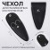 Case for storing manicure tools, on a button, 10 × 5 × 0.8 cm, black color