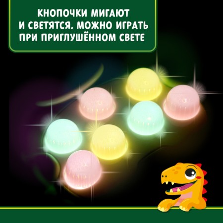 Musical toy "Funny Dino", sound, light, color light green-2