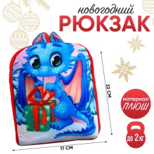 Baby backpack 