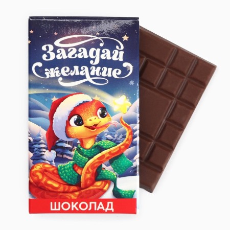 Minihiftbox "Happy New Year": dragees, cookies, lollipop, chocolate-1