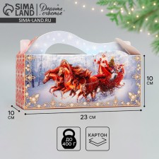 Folding box “Happy New Year!”, 23 x 10 x 15 cm, new year
