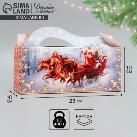 Folding box “Happy New Year!”, 23 x 10 x 15 cm, new year