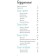Eugene Onegin. Graphic guide. Oleinikov A.