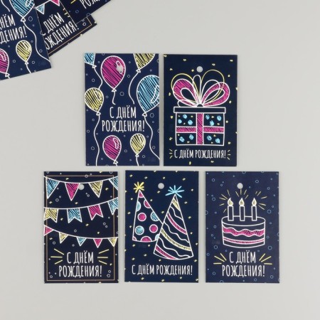 Cardboard "Happy Birthday" set 10 pcs (5 types) 4x6 cm