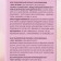 The perfumery lotion "Sexy Intense", 30 ml (based on Eclat a`arpege (Lanvin)