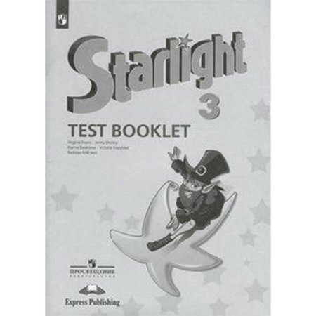 Star English. Starlight. Grade 3. Control tasks. In -depth study. Baranova K.M., Duli D., Kopylova V.V., Milrud R.P., Evans V.