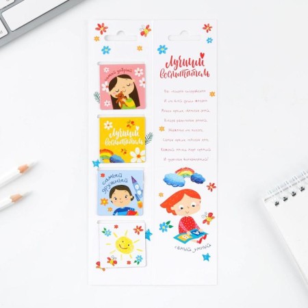 Magnetic bookmarks for books in the postcard "Best Educator", 4 pcs-2