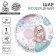 Foil ball 18 "The most lovely" circle