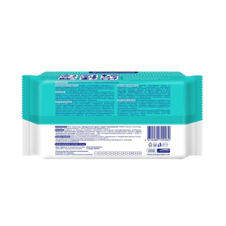 Wet Smart Medical napkins, disinfectants, 50 pcs.-1